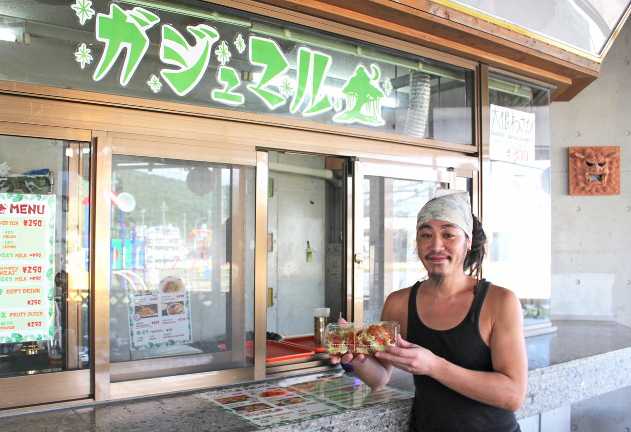 がじゅまる