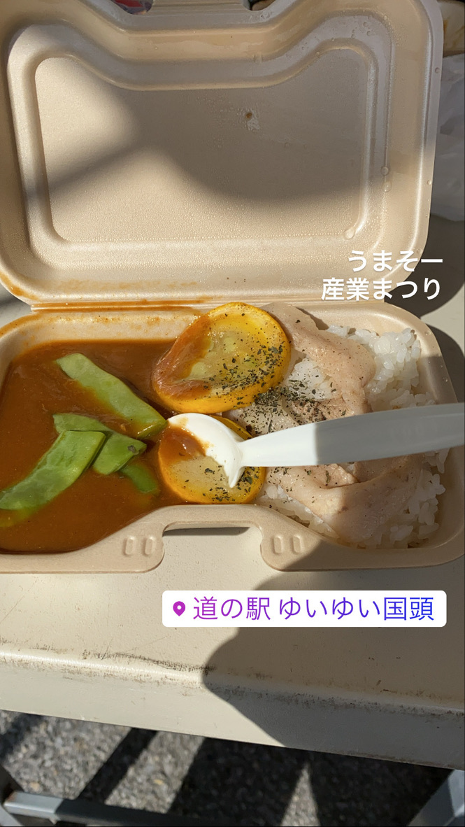 2020年1月17日（土）・18日（日）国頭村産業まつり開催！（後記あり） ゆいゆい国頭